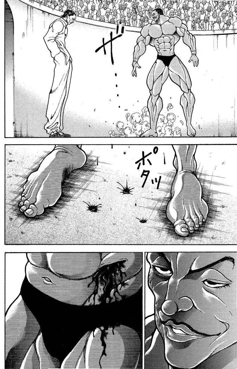 Page 14 Chapter 205 New Grappler Baki