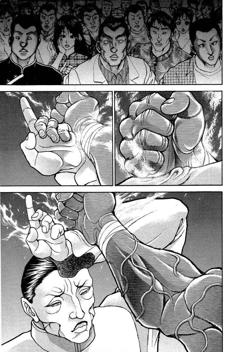 Page 9 Chapter 205 New Grappler Baki