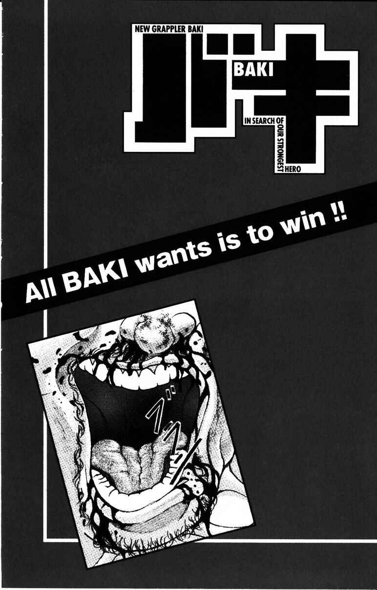 Page 20 Chapter 176 New Grappler Baki