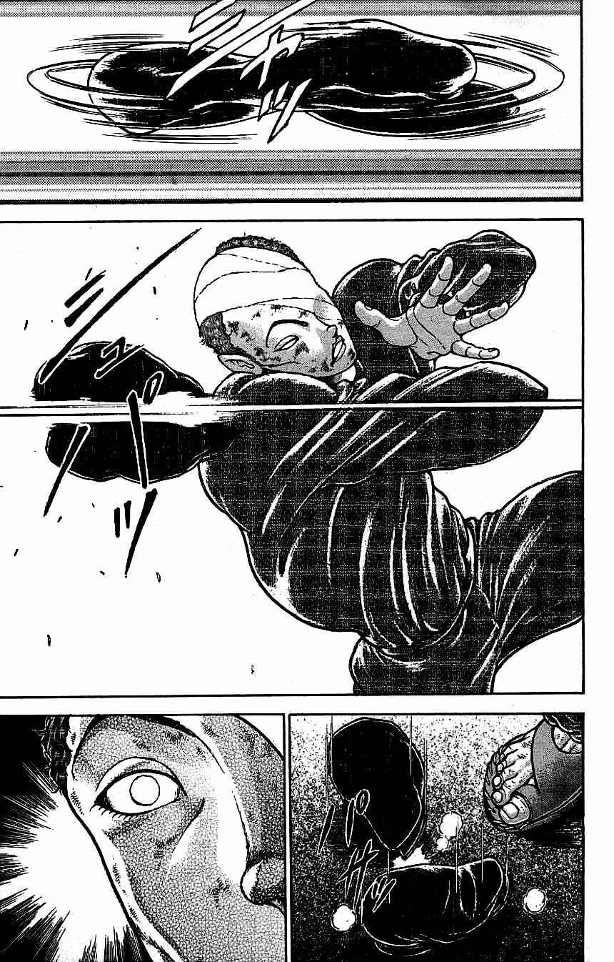 Page 12 Chapter 125 New Grappler Baki