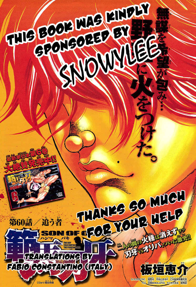 Page 3 Chapter 125 New Grappler Baki
