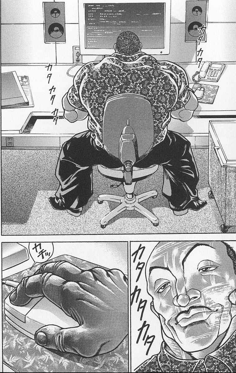 Page 17 Chapter 98 New Grappler Baki
