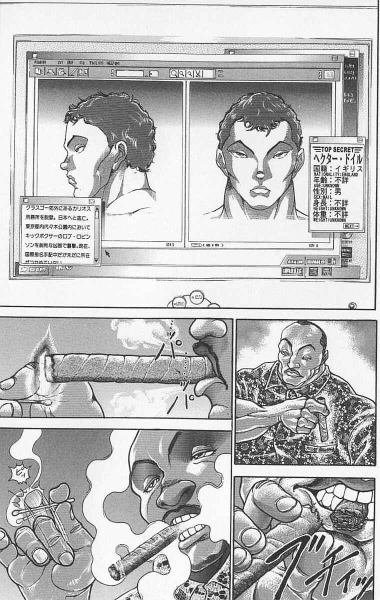 Page 18 Chapter 98 New Grappler Baki