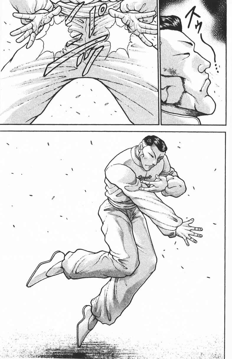 Page 11 Chapter 188 New Grappler Baki