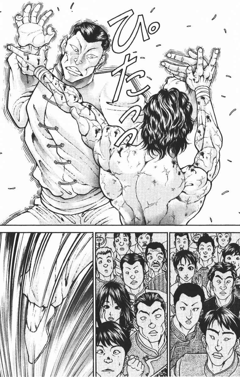 Page 13 Chapter 188 New Grappler Baki