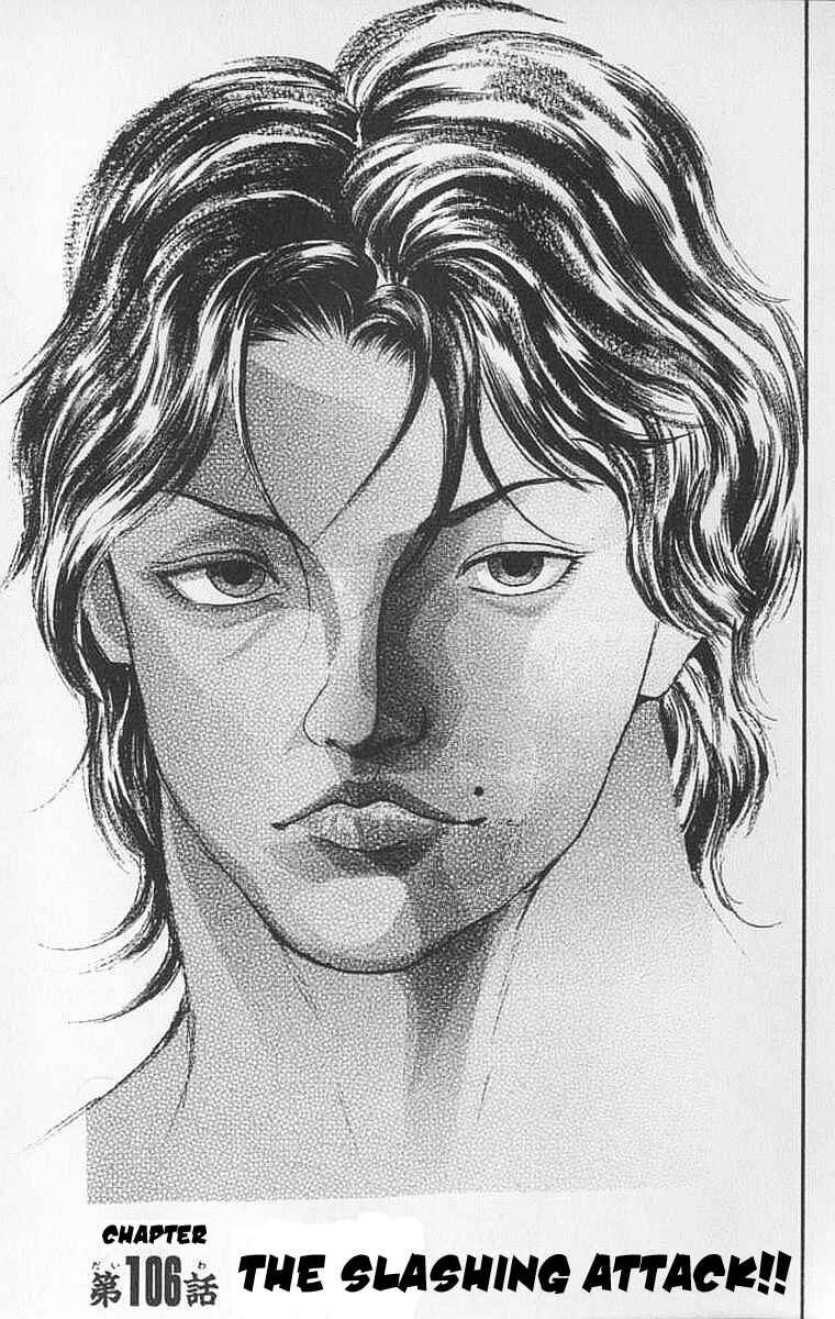 Page 1 Chapter 106 New Grappler Baki