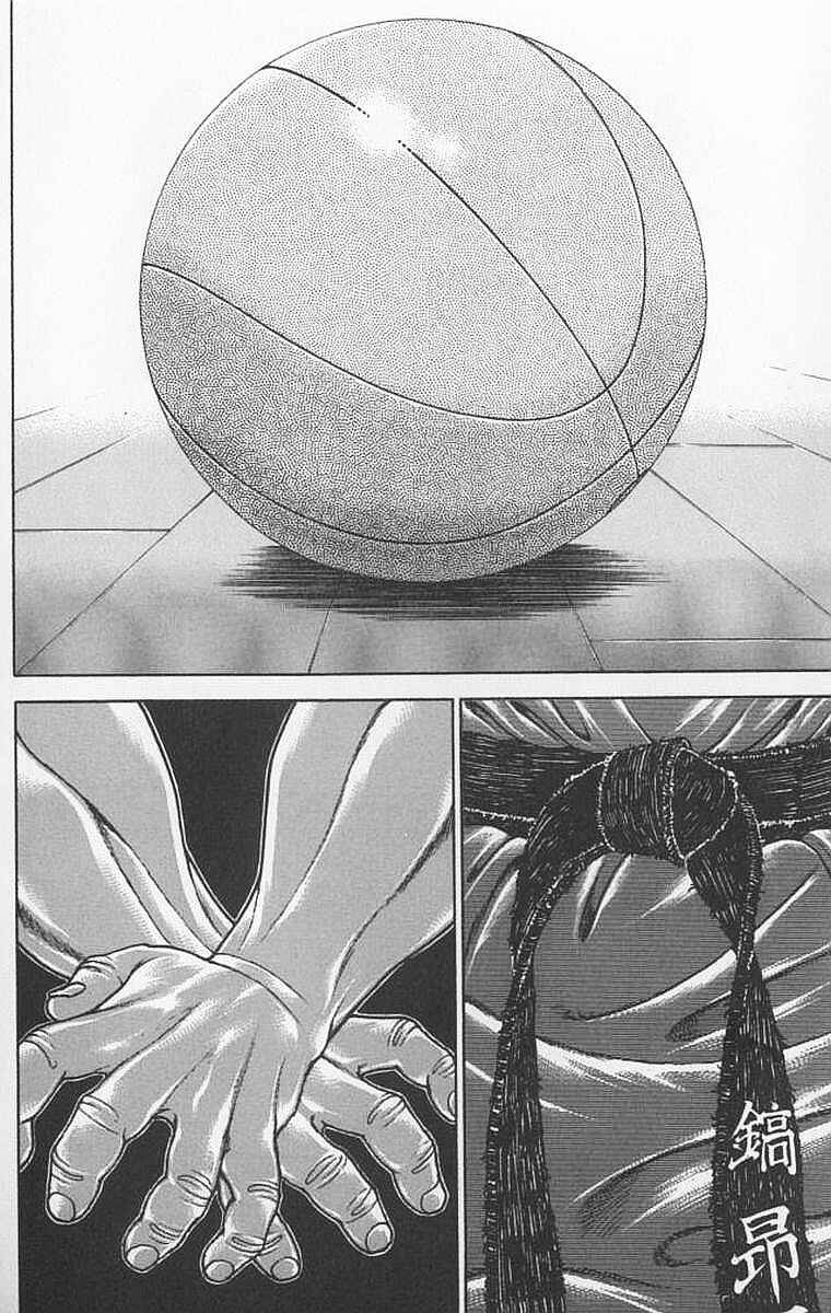 Page 2 Chapter 106 New Grappler Baki