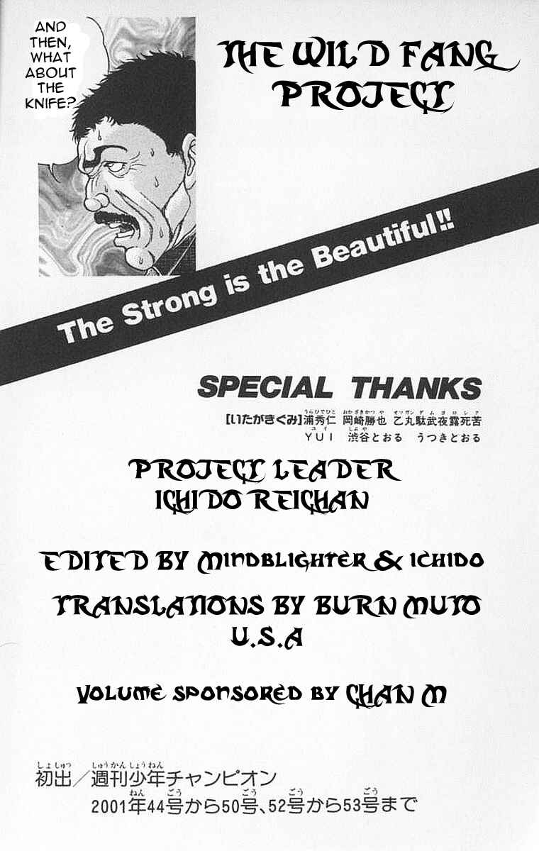 Page 21 Chapter 106 New Grappler Baki