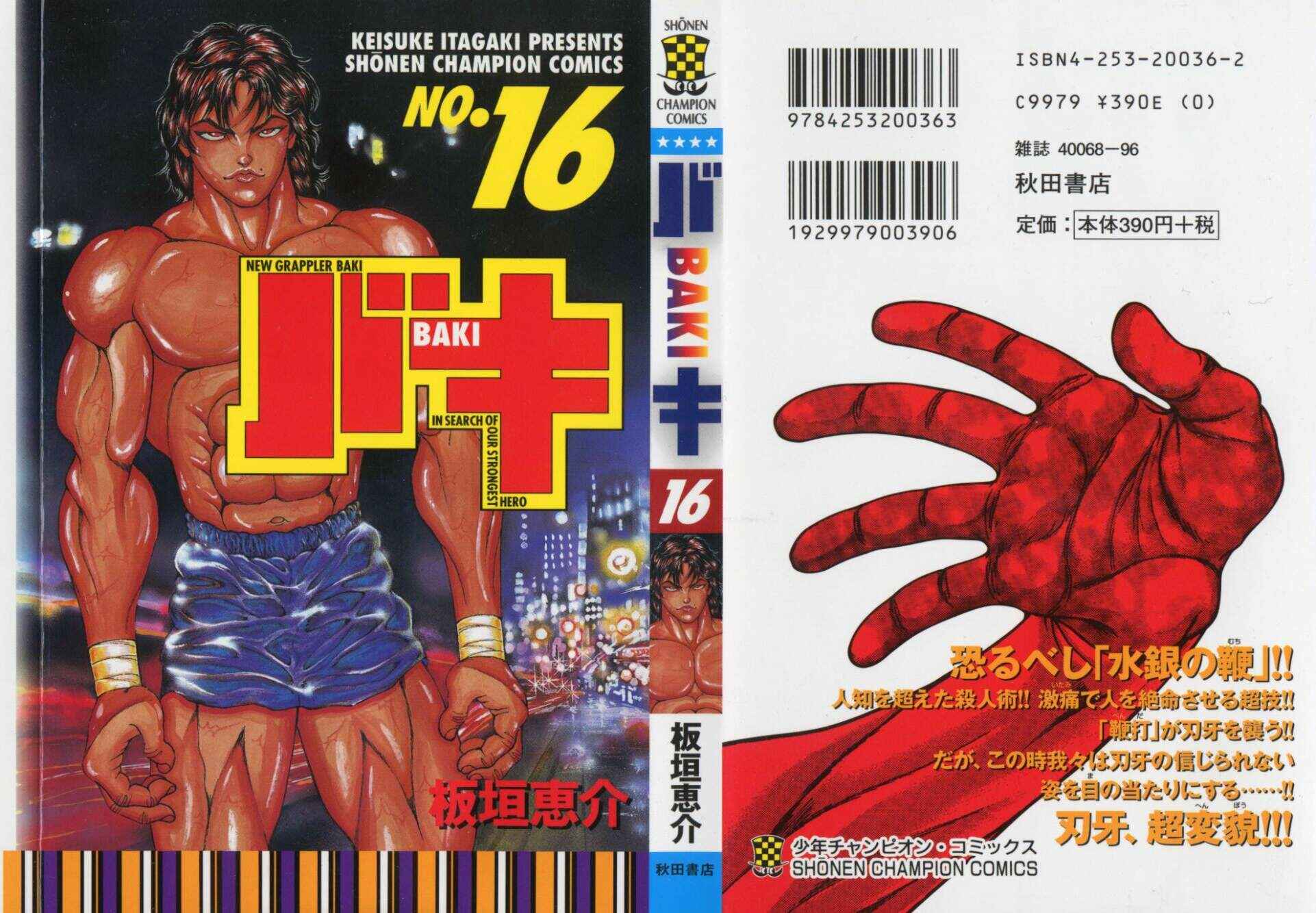 Page 1 Chapter 134 New Grappler Baki
