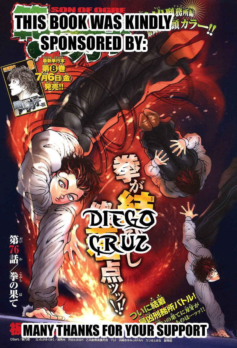 Page 2 Chapter 134 New Grappler Baki
