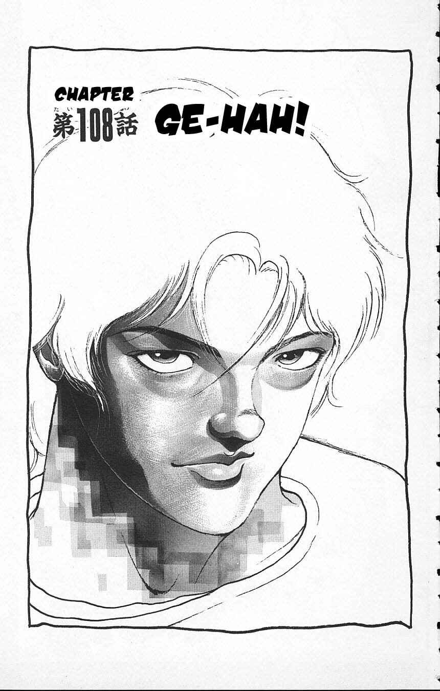 Page 1 Chapter 108 New Grappler Baki