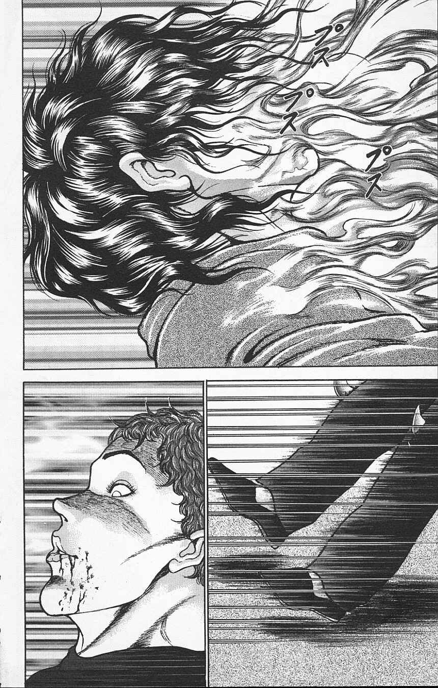 Page 12 Chapter 111 New Grappler Baki