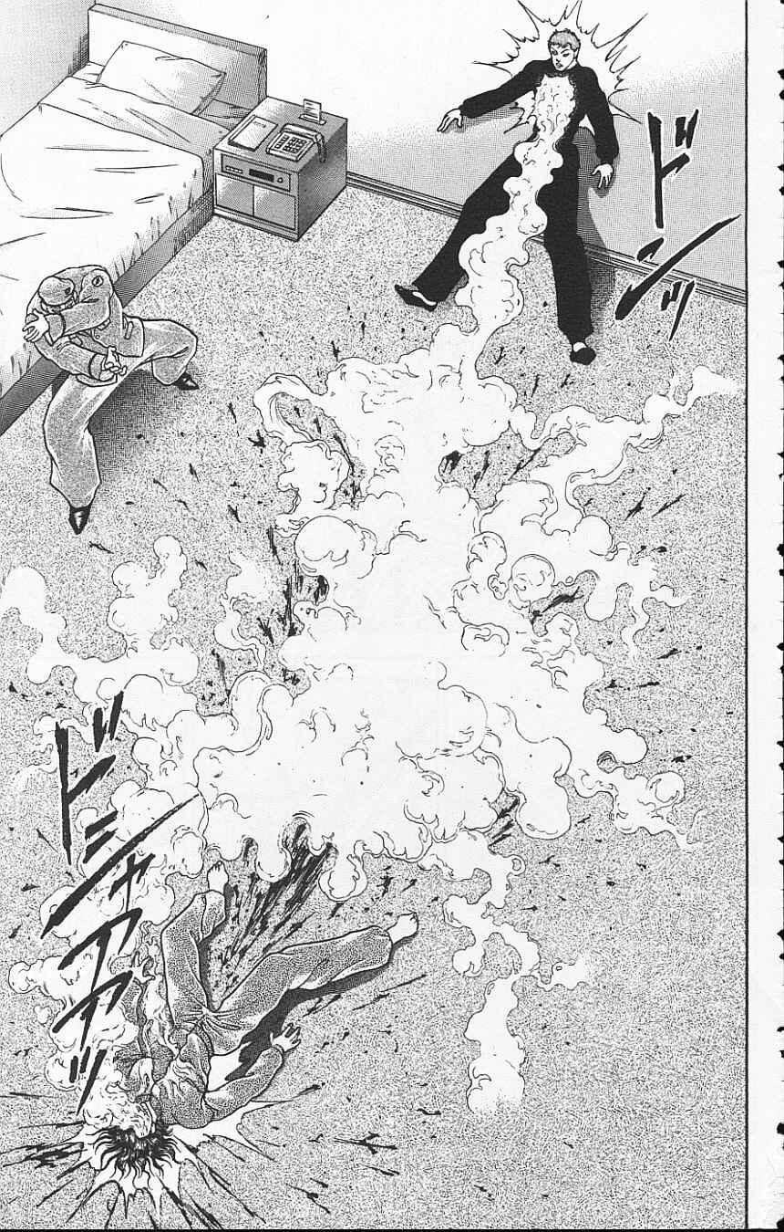Page 13 Chapter 111 New Grappler Baki