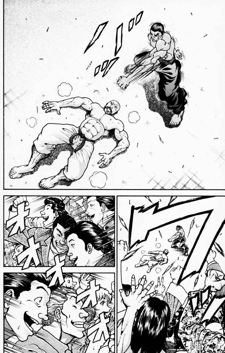 Page 4 Chapter 218 New Grappler Baki