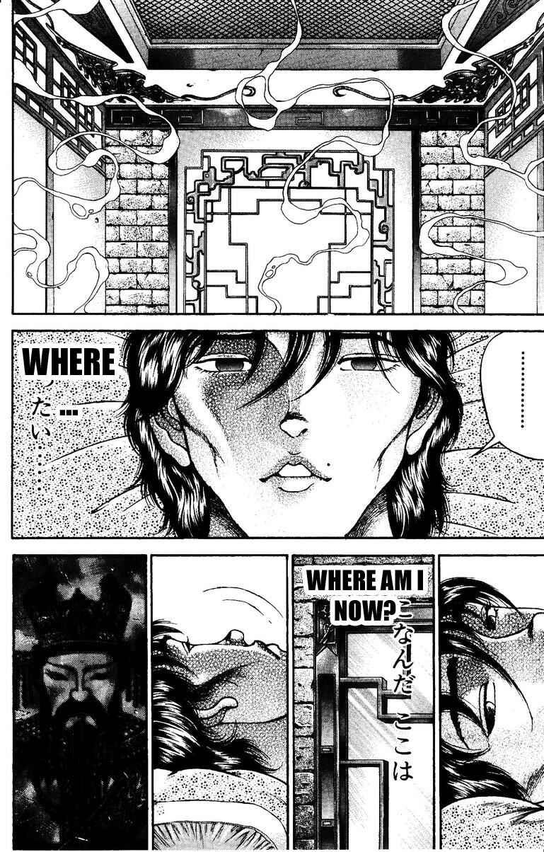 Page 2 Chapter 171 New Grappler Baki