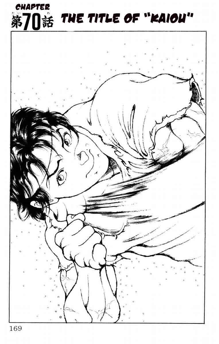 Page 1 Chapter 70 New Grappler Baki