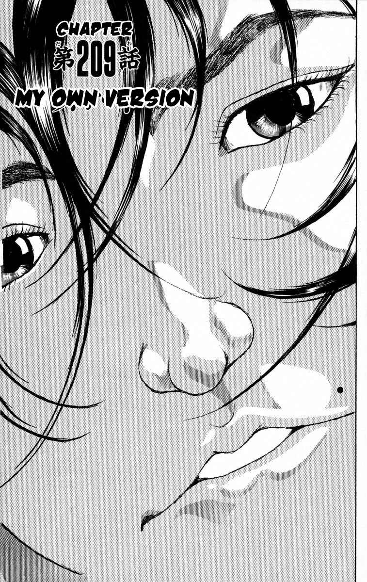 Page 1 Chapter 209 New Grappler Baki
