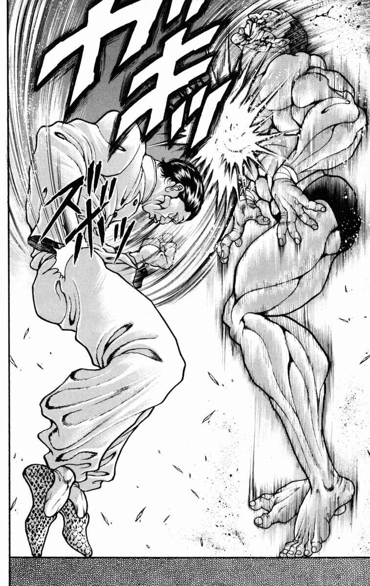 Page 11 Chapter 209 New Grappler Baki