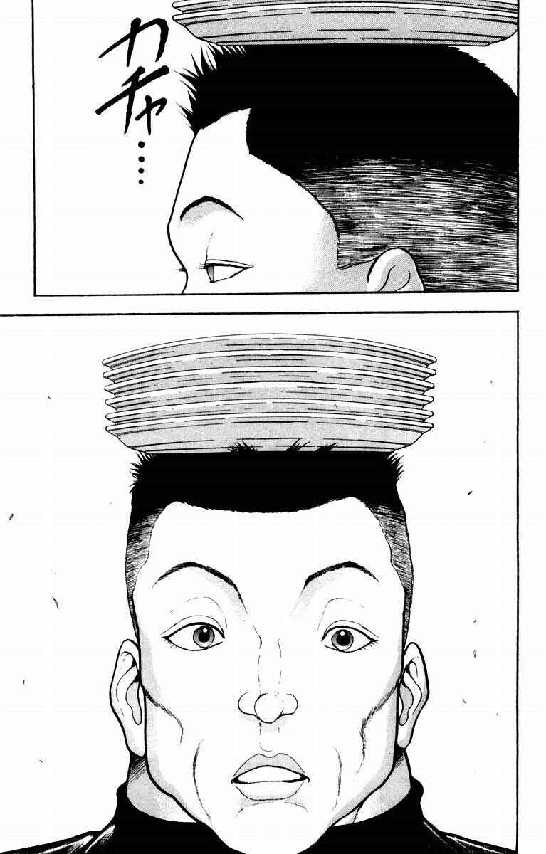 Page 10 Chapter 19 New Grappler Baki