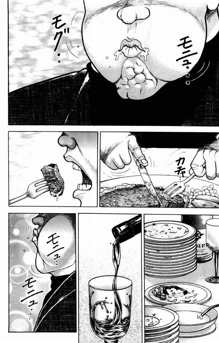 Page 3 Chapter 19 New Grappler Baki