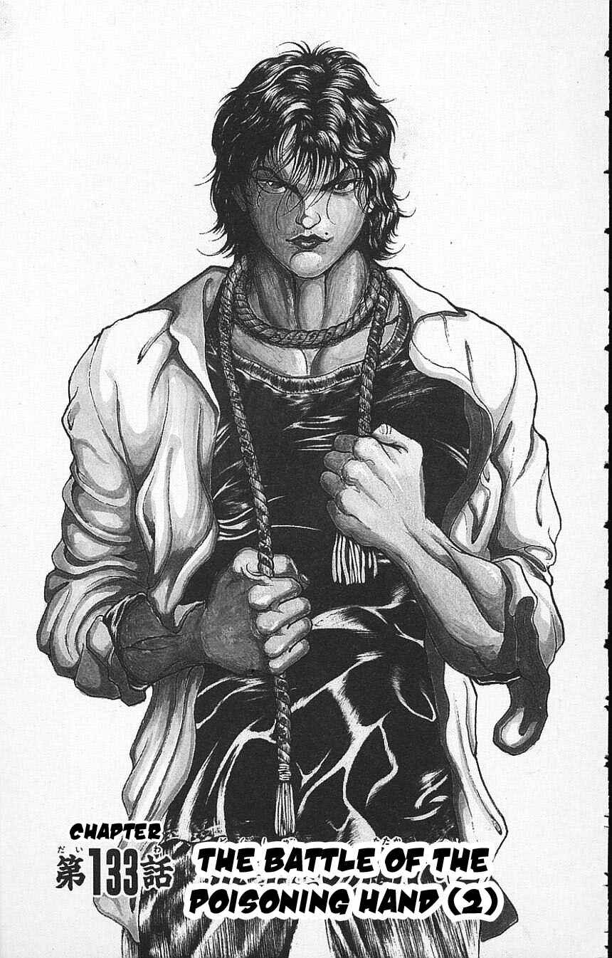 Page 1 Chapter 133 New Grappler Baki