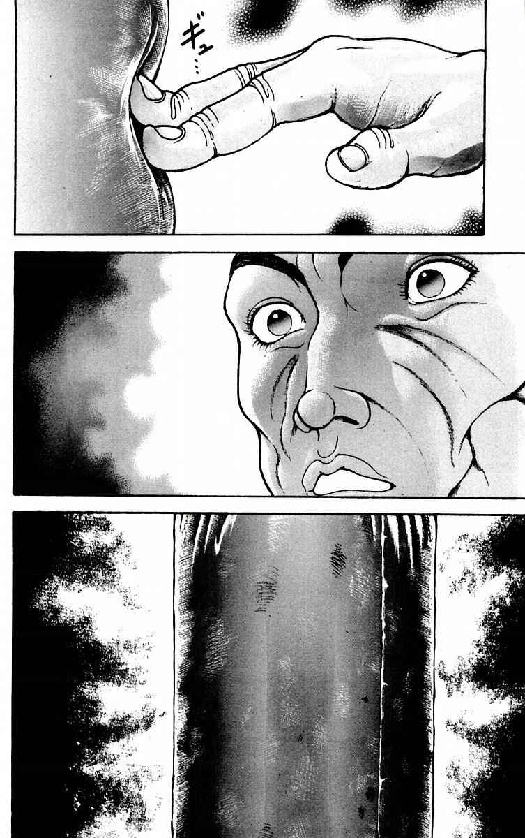 Page 10 Chapter 60 New Grappler Baki