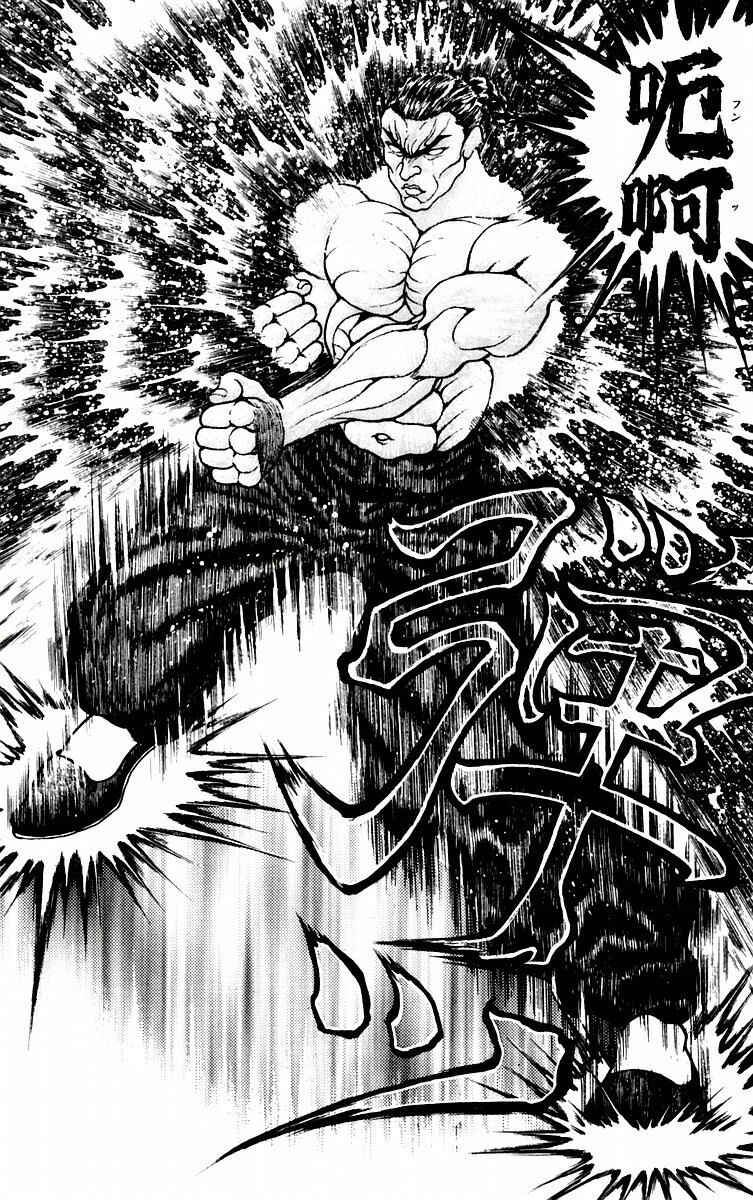 Page 6 Chapter 60 New Grappler Baki