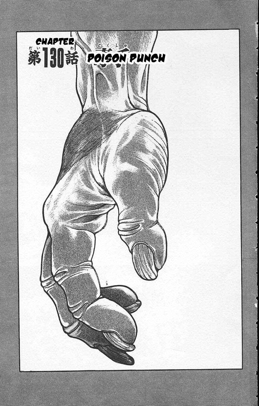 Page 1 Chapter 130 New Grappler Baki