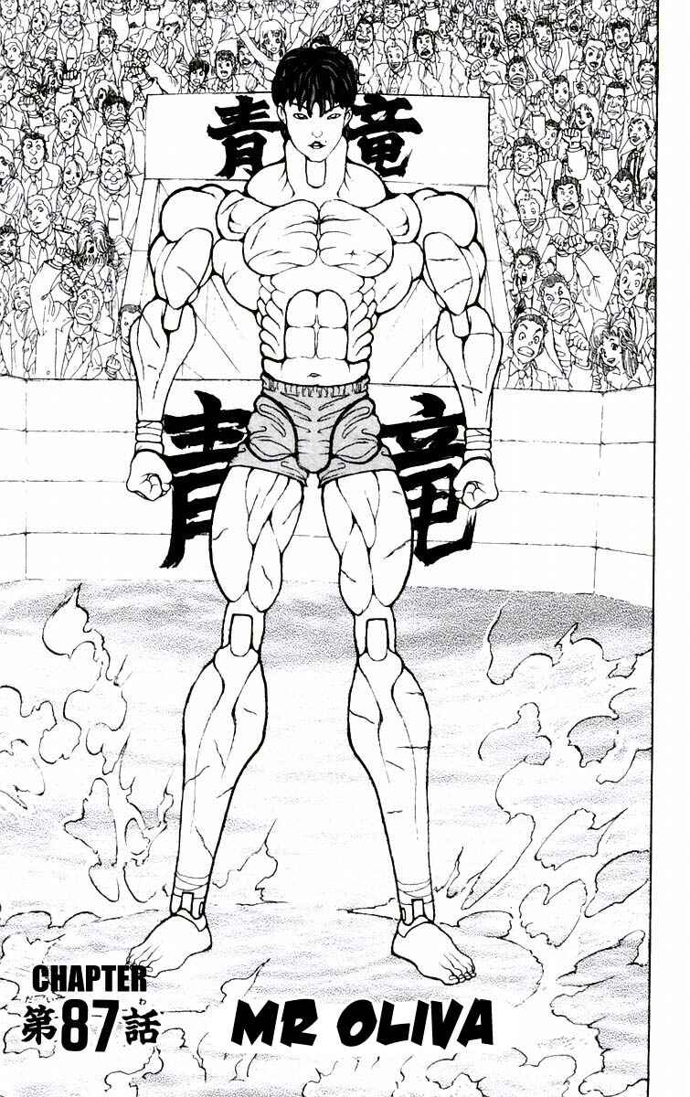 Page 1 Chapter 87 New Grappler Baki