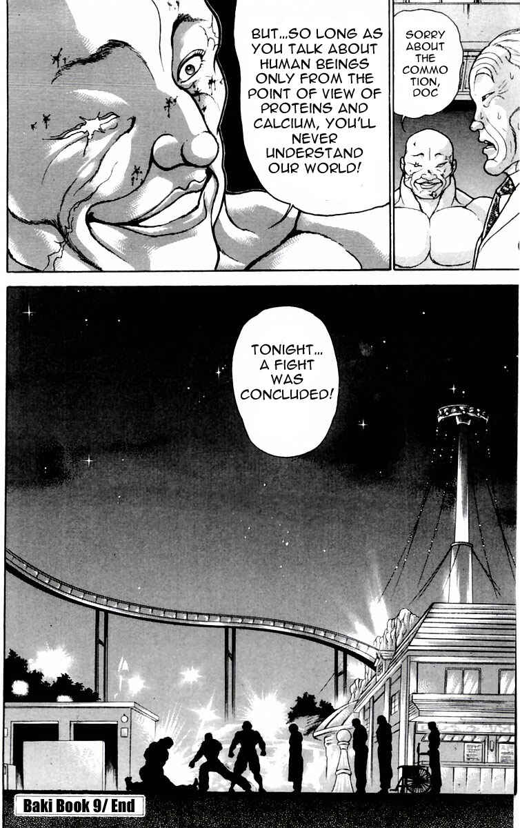 Page 17 Chapter 79 New Grappler Baki