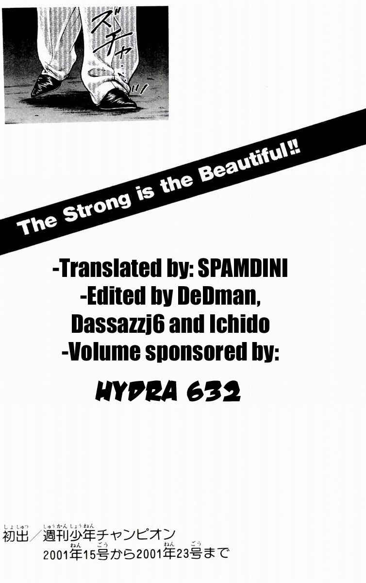 Page 18 Chapter 79 New Grappler Baki