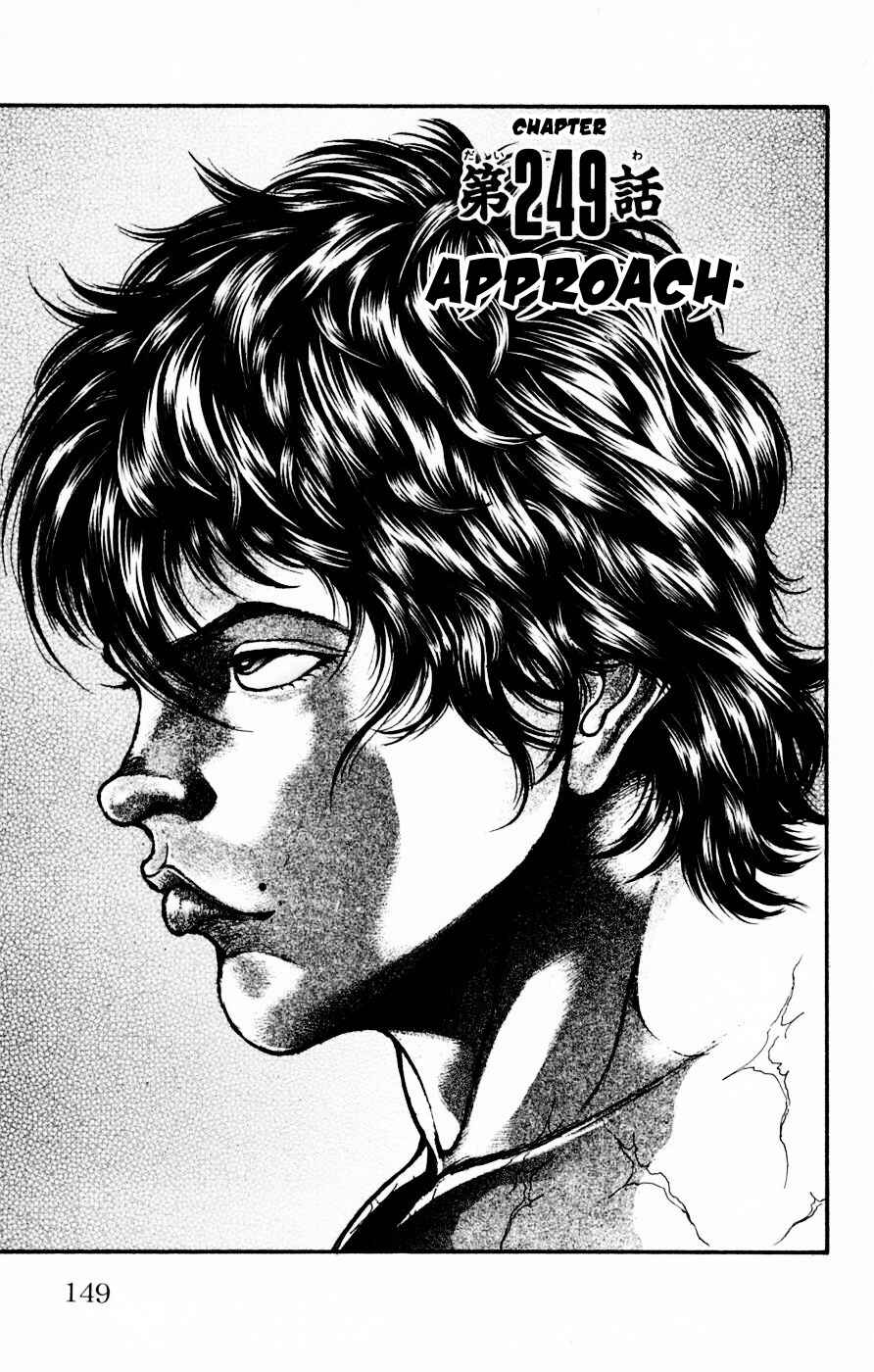 Page 1 Chapter 249 New Grappler Baki