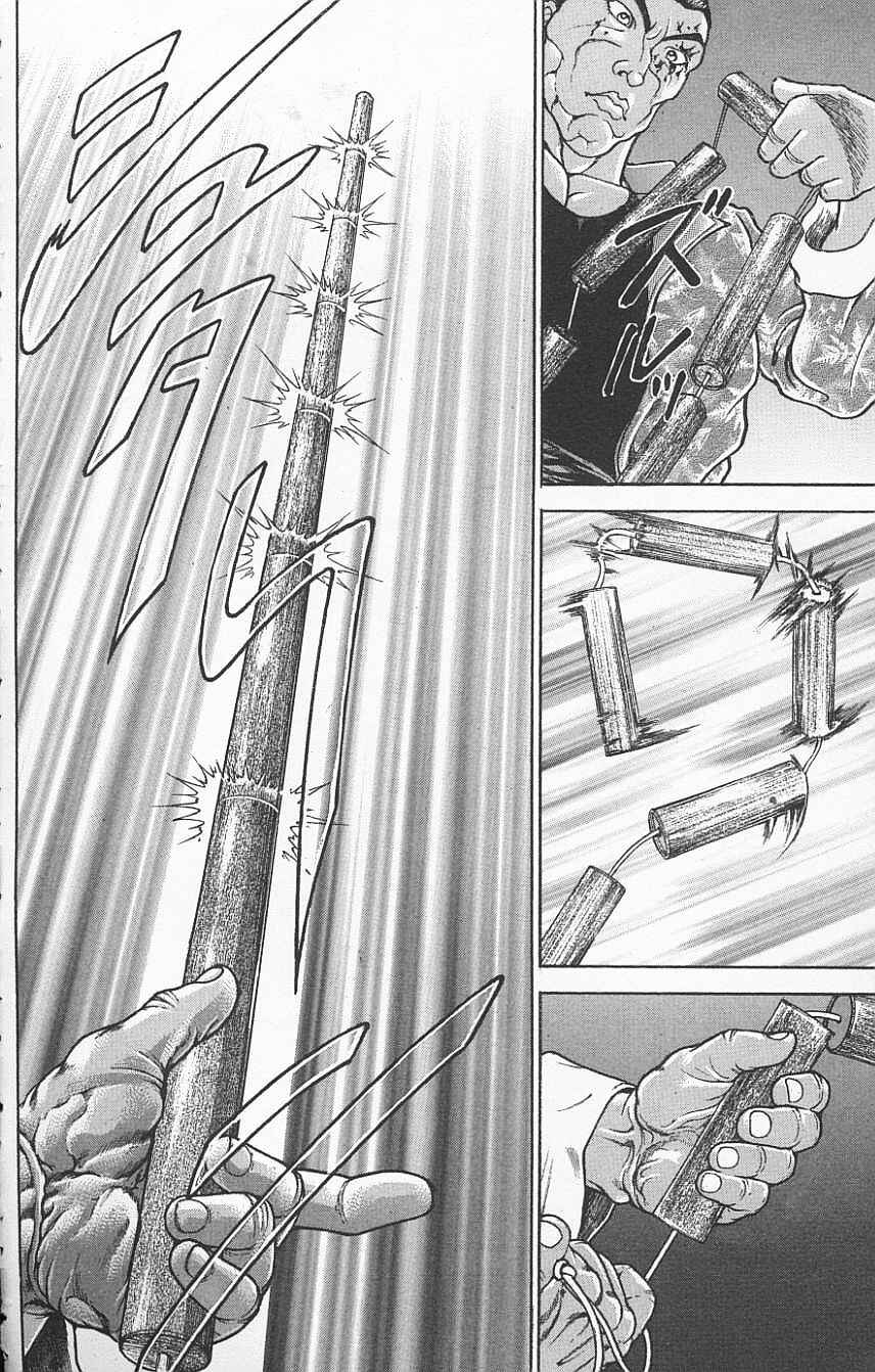 Page 18 Chapter 119 New Grappler Baki