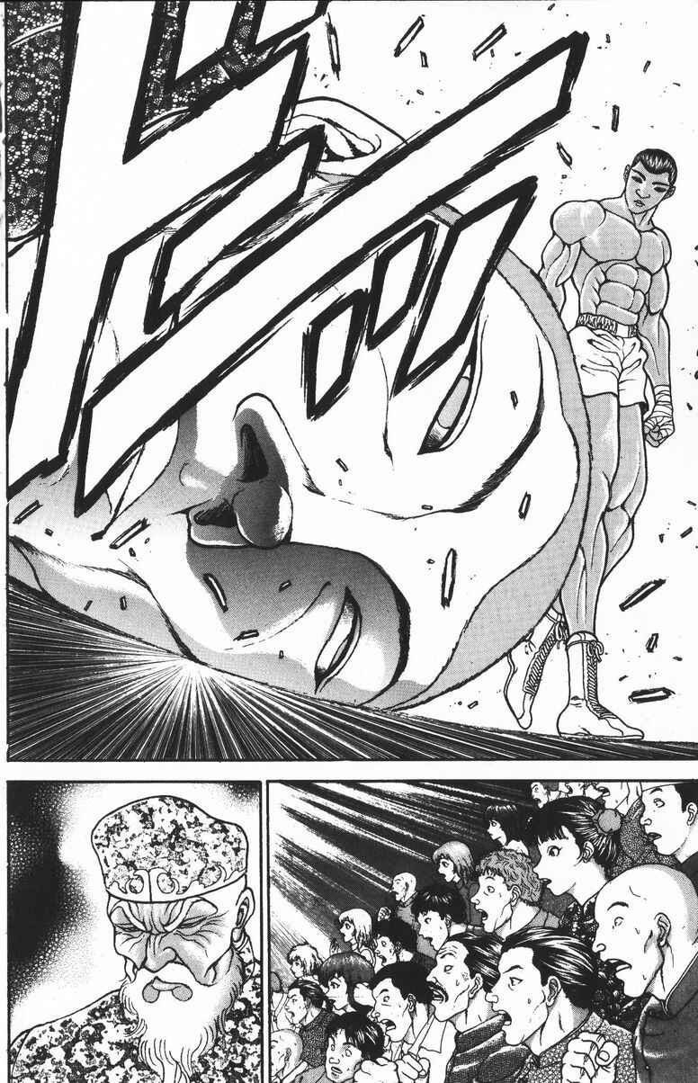 Page 13 Chapter 183 New Grappler Baki