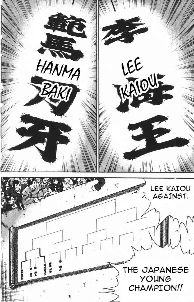 Page 15 Chapter 183 New Grappler Baki