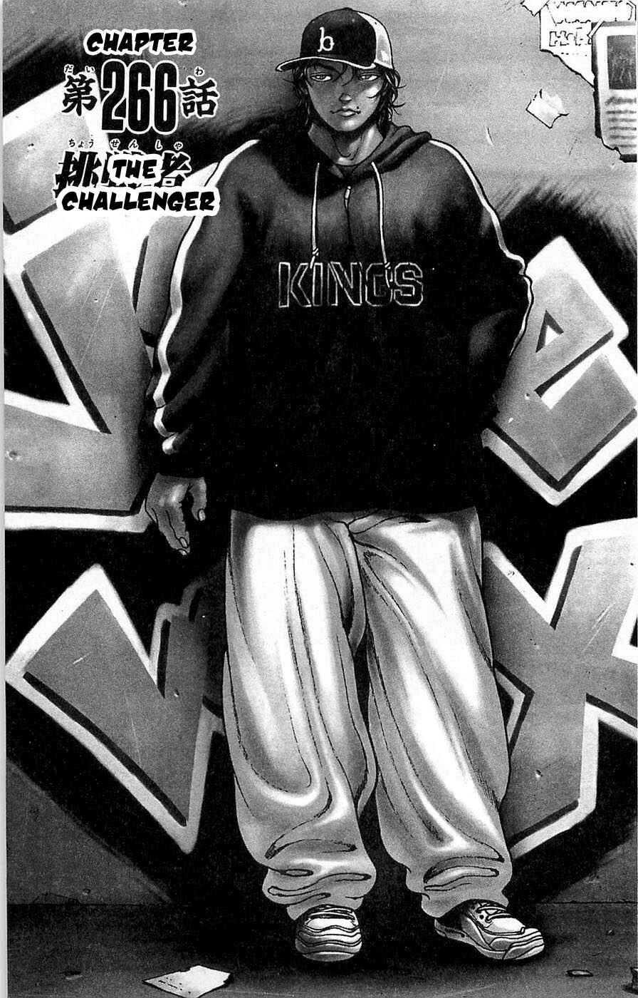 Page 1 Chapter 266 New Grappler Baki