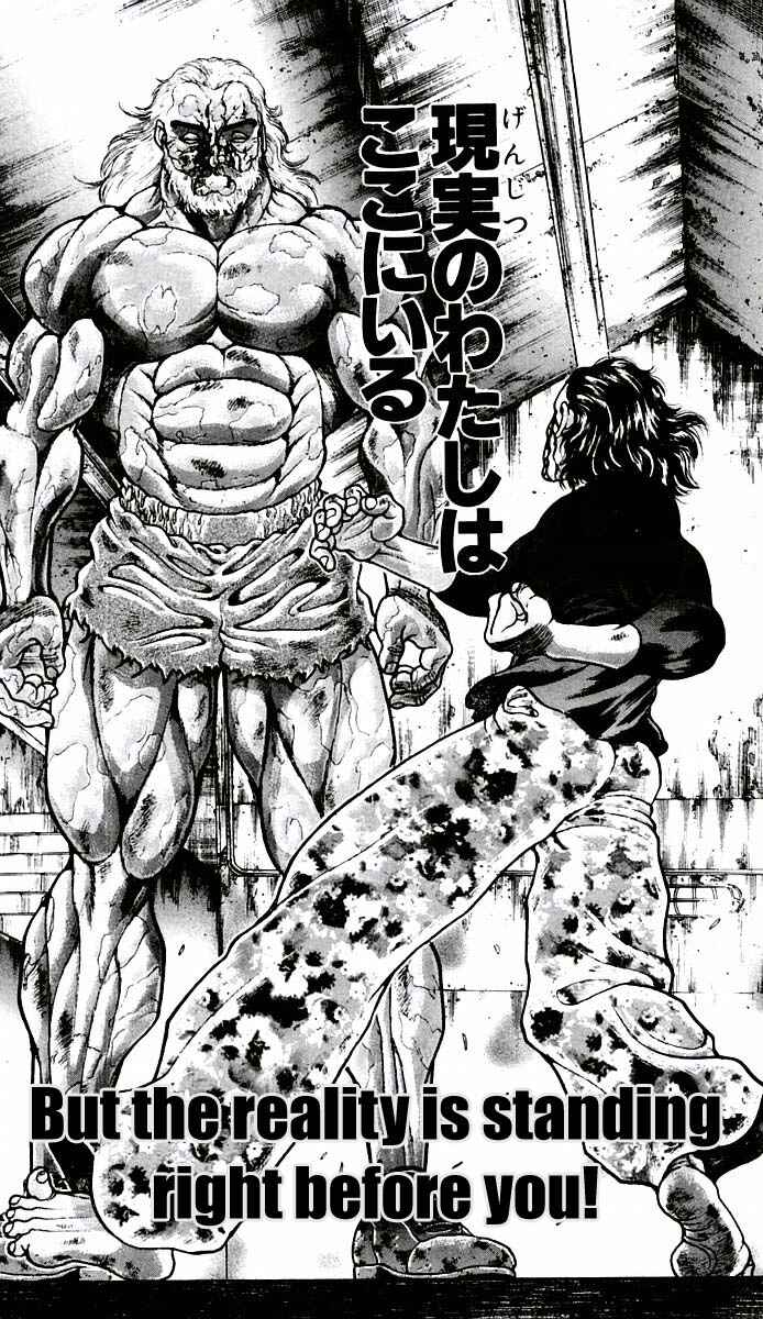 Page 11 Chapter 59 New Grappler Baki