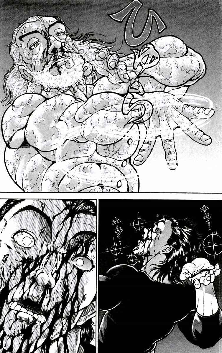 Page 16 Chapter 59 New Grappler Baki