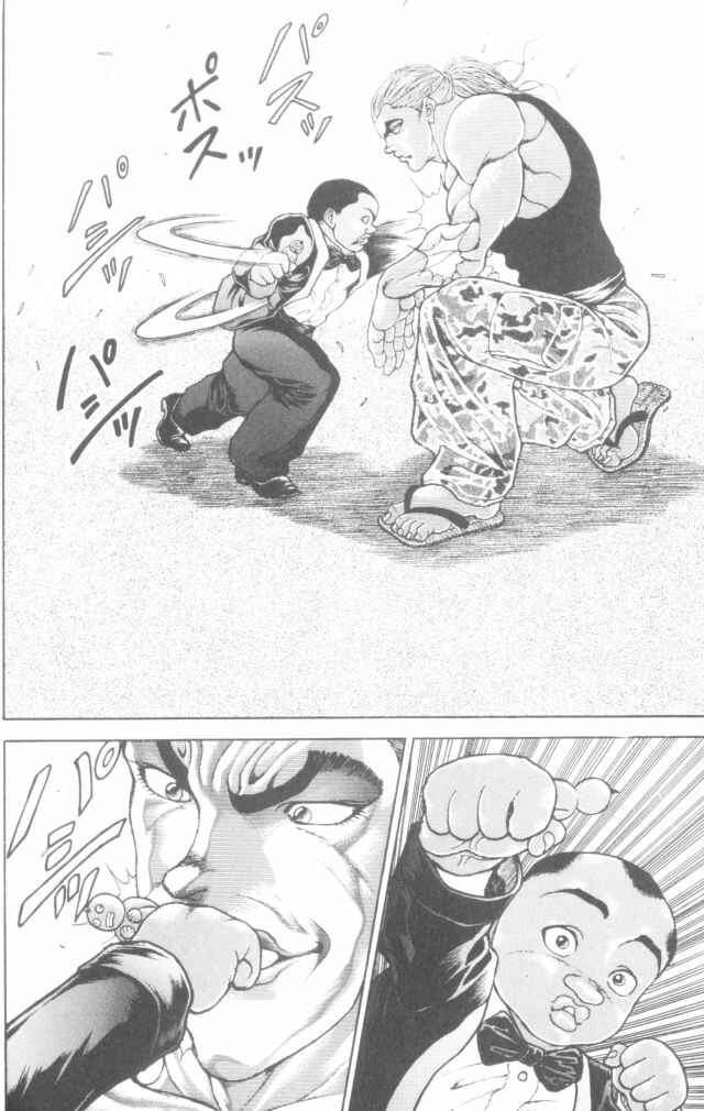 Page 14 Chapter 168 New Grappler Baki
