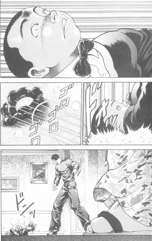 Page 17 Chapter 168 New Grappler Baki