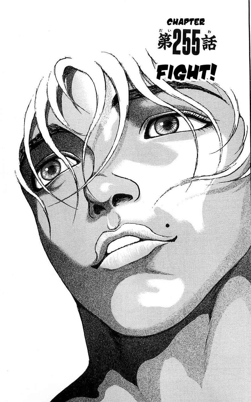Page 1 Chapter 255 New Grappler Baki