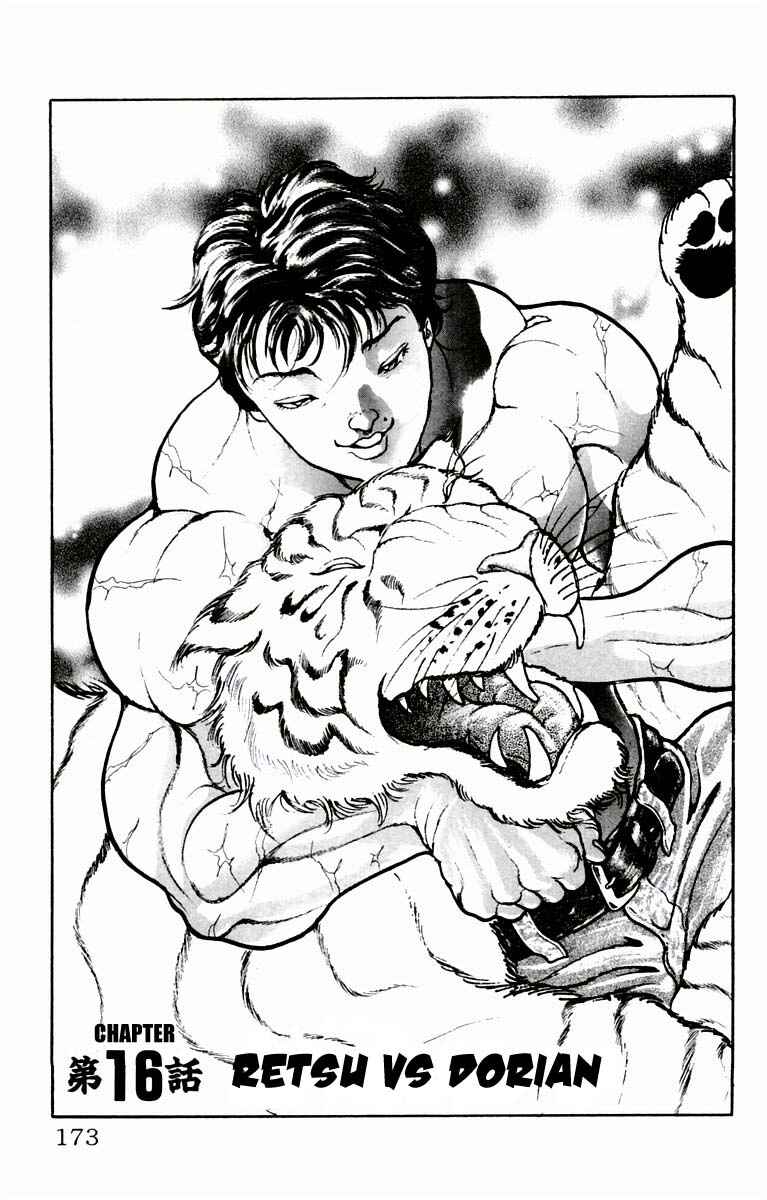 Page 1 Chapter 16 New Grappler Baki