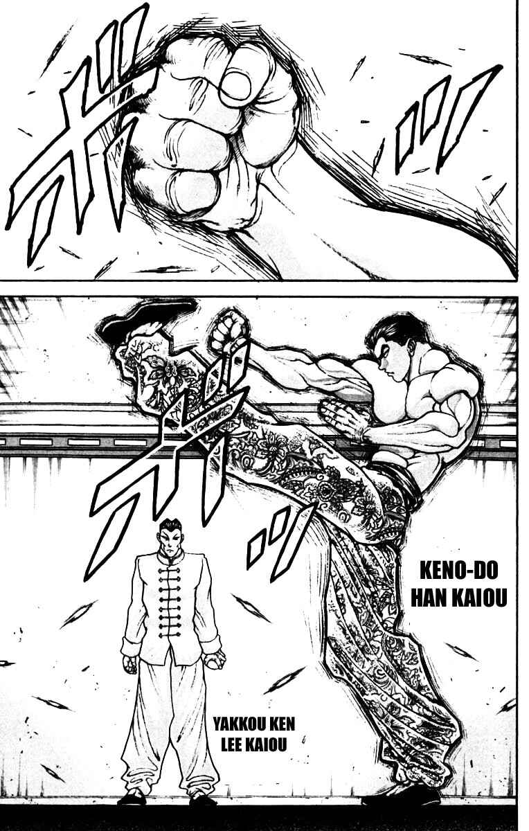 Page 4 Chapter 222 New Grappler Baki