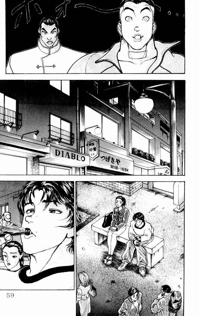 Page 13 Chapter 73 New Grappler Baki