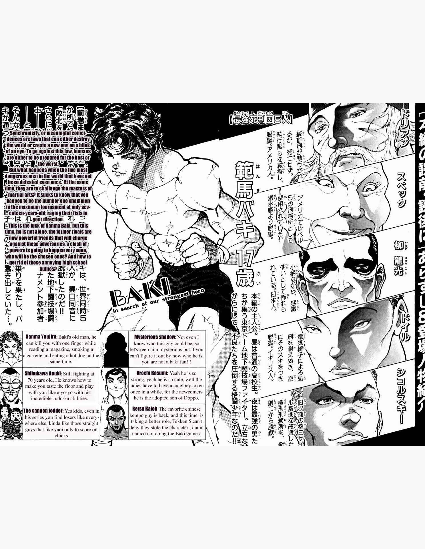 Page 3 Chapter 8 New Grappler Baki