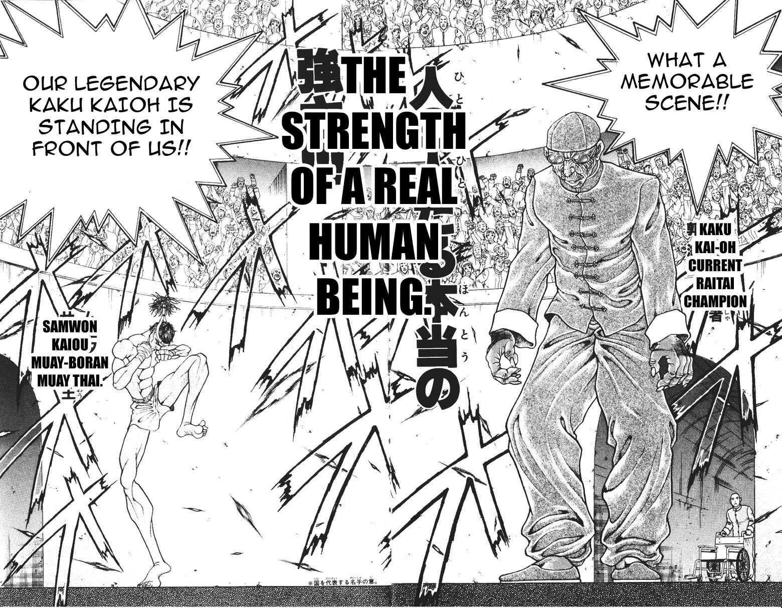 Page 18 Chapter 190 New Grappler Baki