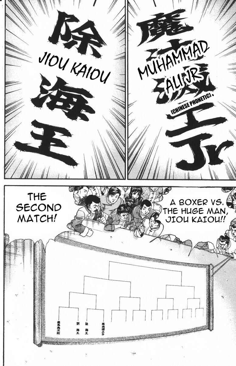 Page 2 Chapter 182 New Grappler Baki