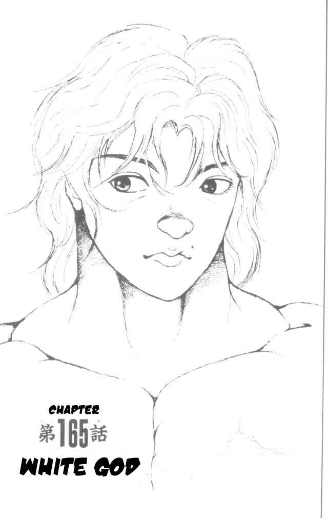 Page 1 Chapter 165 New Grappler Baki