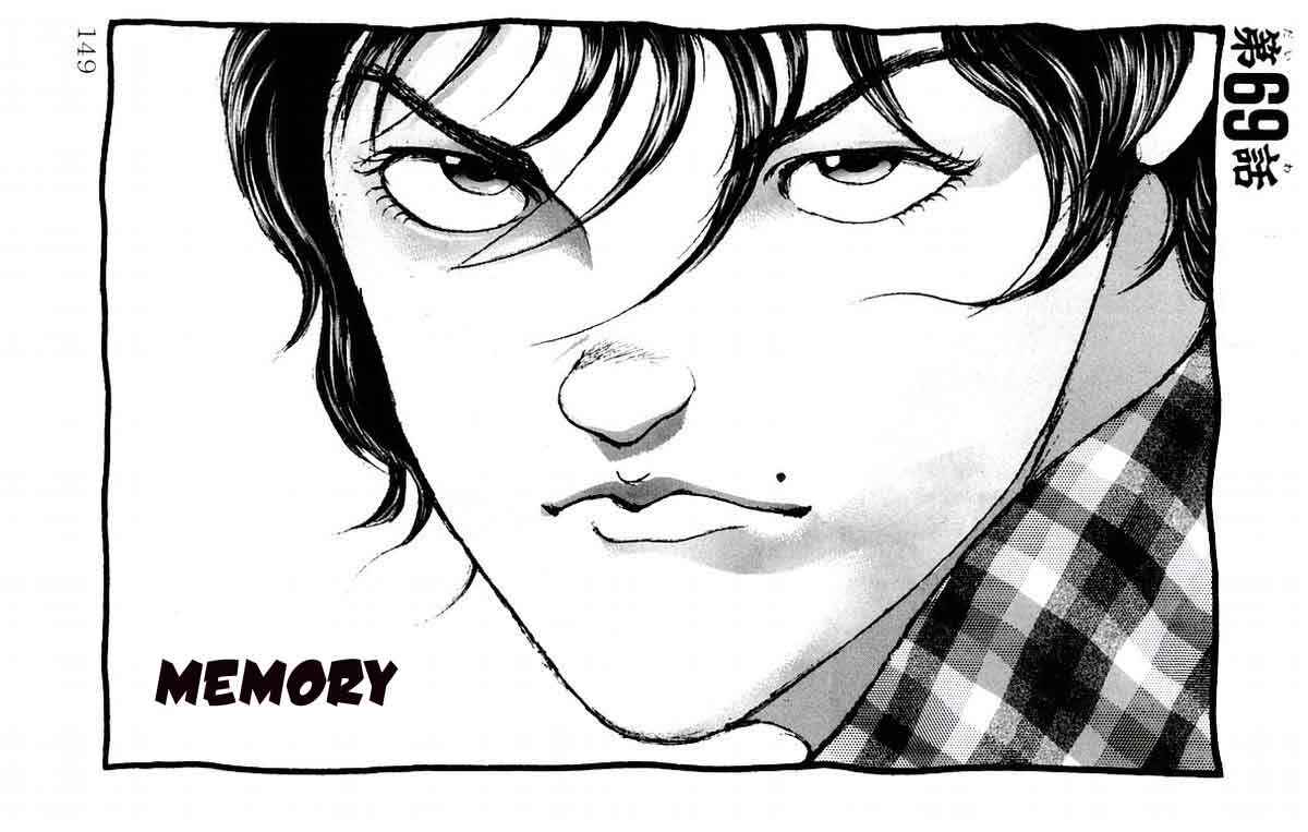 Page 1 Chapter 69 New Grappler Baki