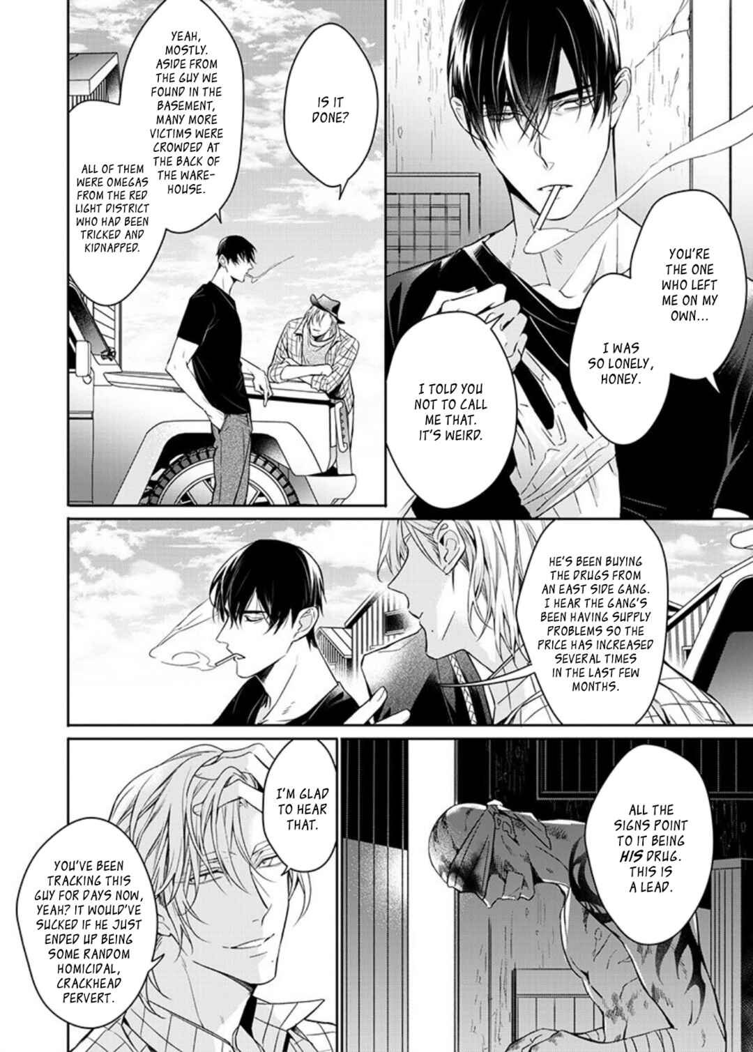 Page 3 Chapter 7.5 Norainu no Yoru